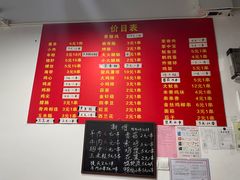 -阿姨小肉摊(同济西苑店)