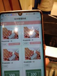 -悦指间美甲美睫