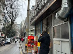 -老字号杨坡红油米线腊汁肉夹馍(东四道巷店)