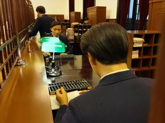 -沈阳金融博物馆