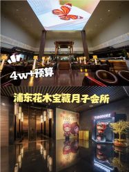 -Babysky · 琅悦月子会所(花木店)