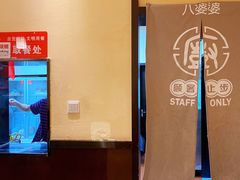 -八婆婆烧仙草(中山路店)