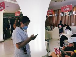 -深圳美莱医疗美容医院