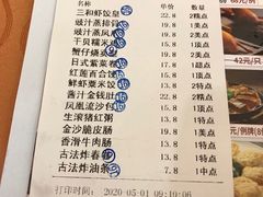 -聚彩居三和酒楼•老字号粤菜(南城店)