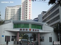 -广州市红十字会医院(总院)