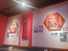 -海椒市落舌·麻辣烫冒菜(中关村店)