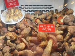 -太婆天府山珍酒楼(亚运村店)