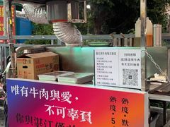 -优托邦(长兴路店)