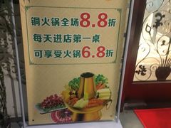 -尹兰楼西北风情餐厅(嘉定店)