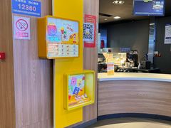 -麦当劳(天河机场地铁站店)