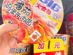 -万达广场(长沙开福店)