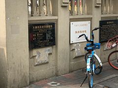 -张学良故居