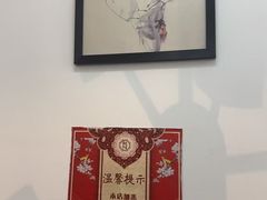 -217丰惠源抓饭(江乾路店)