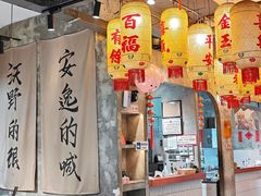 -贰回巷火锅馆(钟楼店)