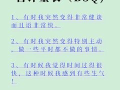 -安肯心理咨询(长宁旗舰店)