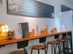 -长颈鹿的口袋钵钵鸡(市南店)