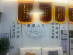 -通透堂中医·精准推拿(万科云城分院)