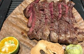 Charcoal-Grilled Australian Black Angus Beef