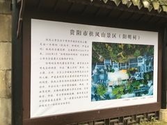 -阳明祠