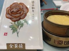 -全聚德(常州店)