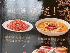 -大铁勺新津菜(东丽阳光新业广场店)