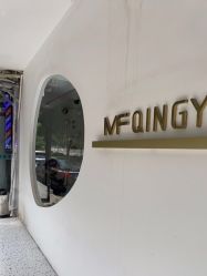 -苗方清颜痘肌研究所