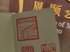 -嘉定博物馆