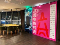 -和美电影艺术中心(万国城店)