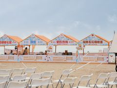 -椰风寨