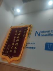 -靓芙泉专研痘痘肌