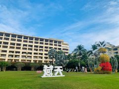 -三亚亚龙湾天域度假酒店