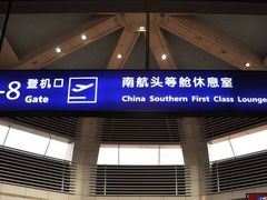 -哈尔滨太平国际机场