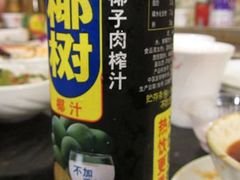 -红鼎坊·老成都火锅(新南门店)