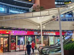 -浦江城市生活广场(江月路店)