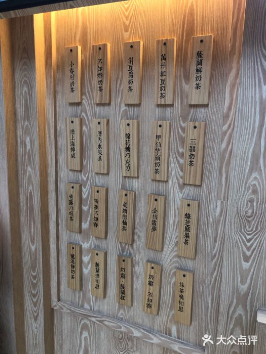 厝内小眷村(西单大悦城店)图片