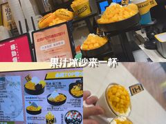 -HIMANGO很芒の芒(芳圆里店)