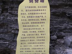-龙门涧景区