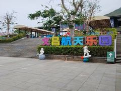 -海南铜鼓岭景区