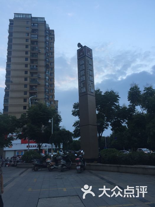 世贸广场-图片-新昌县购物-大众点评网