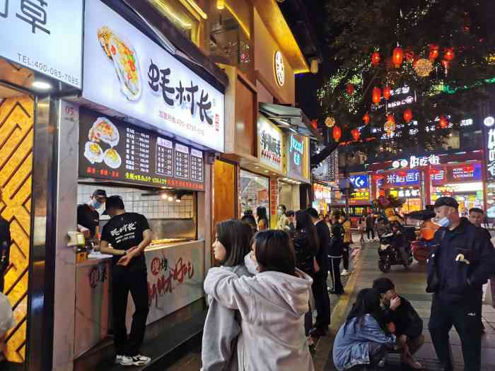 蚝村长(八一路总店)-"重庆好吃街上的考生蚝,对海鲜类无法抗拒,.