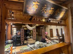 -百花人家(门城水岸店)