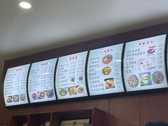 -袁老大肉夹馍(边家村分店)