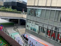 -中海环宇荟