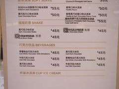 -GODIVA(恒隆广场店)