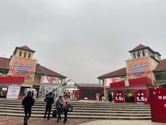-长沙友阿奥特莱斯