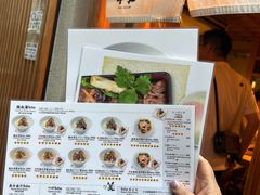 -篝拉面(银座店)