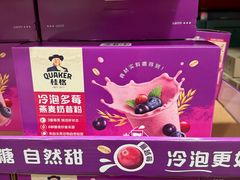 -山姆会员商店(上海浦东店)