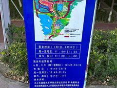 -水上乐园·欢乐世界