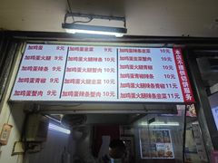 -曹县名吃香酥鸡蛋火烧(芙蓉街店)