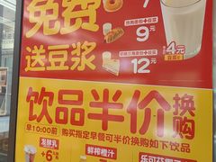 -味多美蛋糕(朝阳门华普店)
